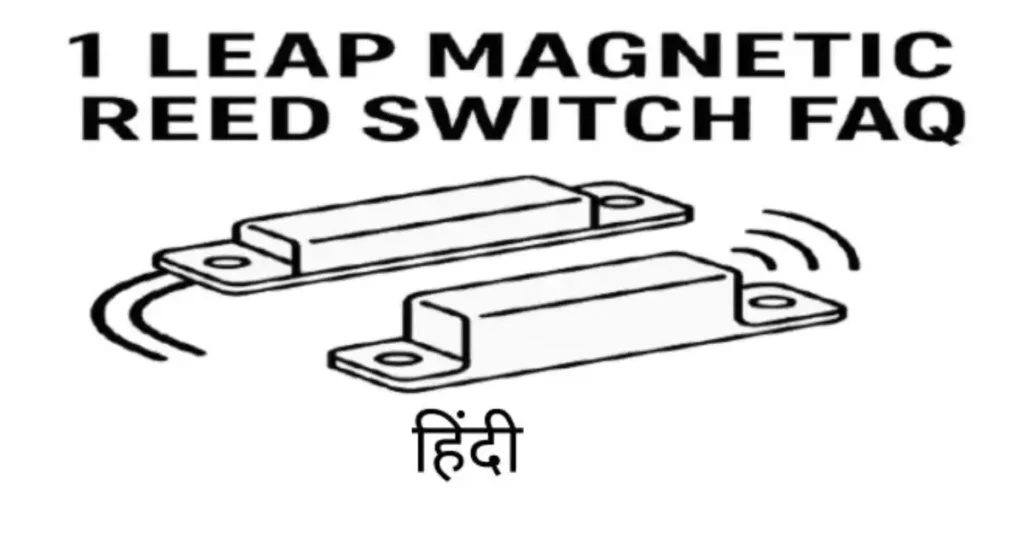 1 LEAP Magnetic Reed Switch FAQ (Hindi Edition)